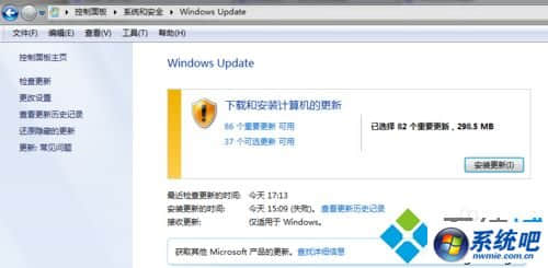 windows7系统下Lumia1020无法查看怎么解决