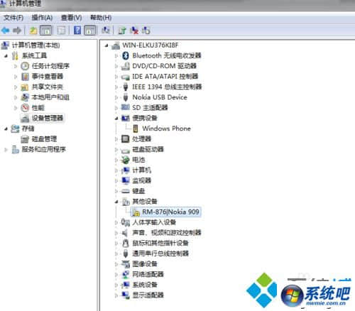 windows7系统下Lumia1020无法查看怎么解决