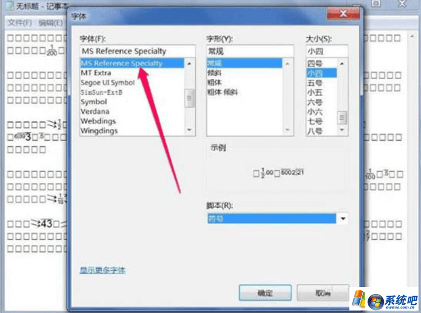 txt文本文档出现乱码 txt文本文档出现乱码