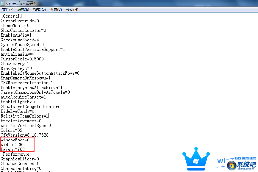 win7旗舰版系统玩英雄联盟崩溃怎么解决 win7旗舰版系统玩英雄联盟崩溃怎么解决