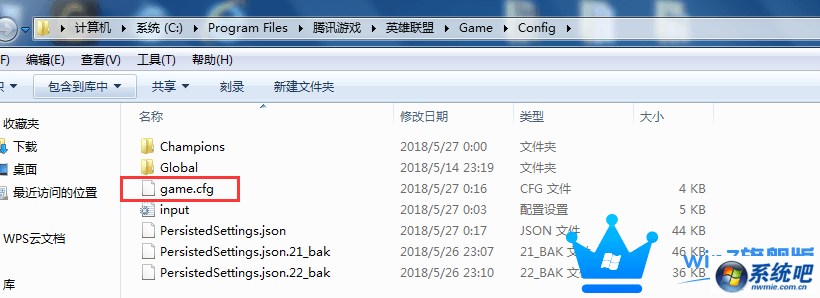 win7旗舰版系统玩英雄联盟崩溃怎么解决 win7旗舰版系统玩英雄联盟崩溃怎么解决