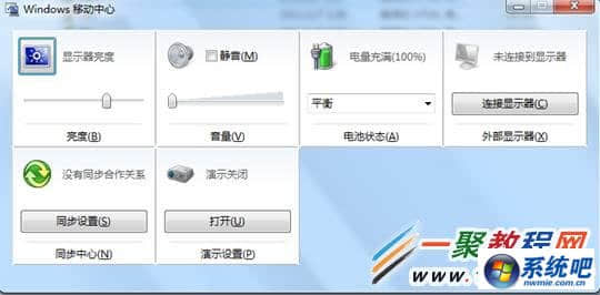 Win7系统无线怎么开启?windows 7 无线开启方法图解