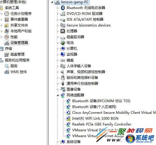 Win7系统无线怎么开启?windows 7 无线开启方法图解
