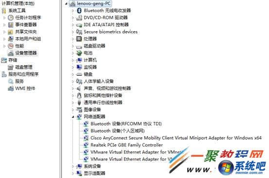 Win7系统无线怎么开启?windows 7 无线开启方法图解