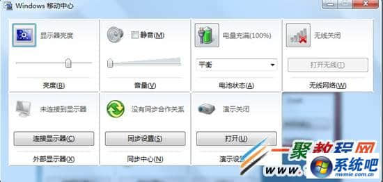 Win7系统无线怎么开启?windows 7 无线开启方法图解