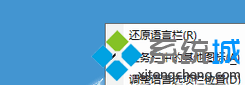 点击“设置”