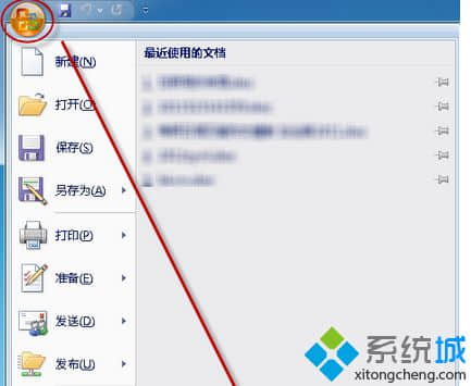 点击开始