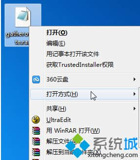 选择默认程序