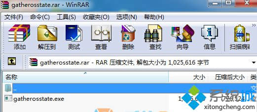卸载WinRAR