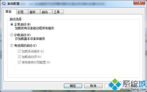系统配置
