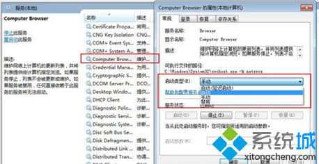 设置为“自动”