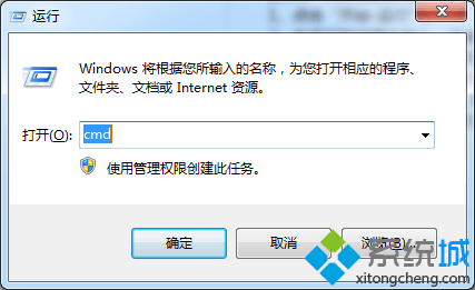 输入“ipconfig”