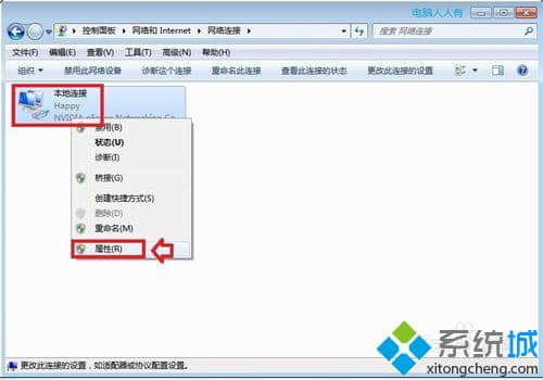点击属性