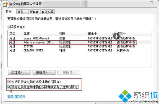 点击“确定”按钮