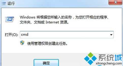 输入CMD