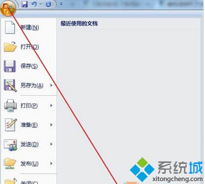 点击“word选项”