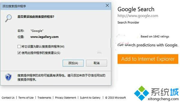 补丁安装失败