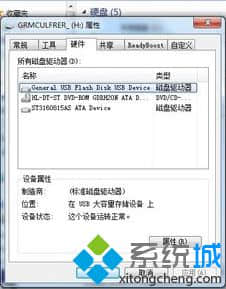 选择属性