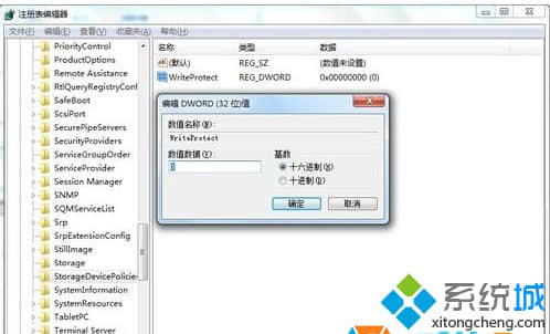 修改为“0”