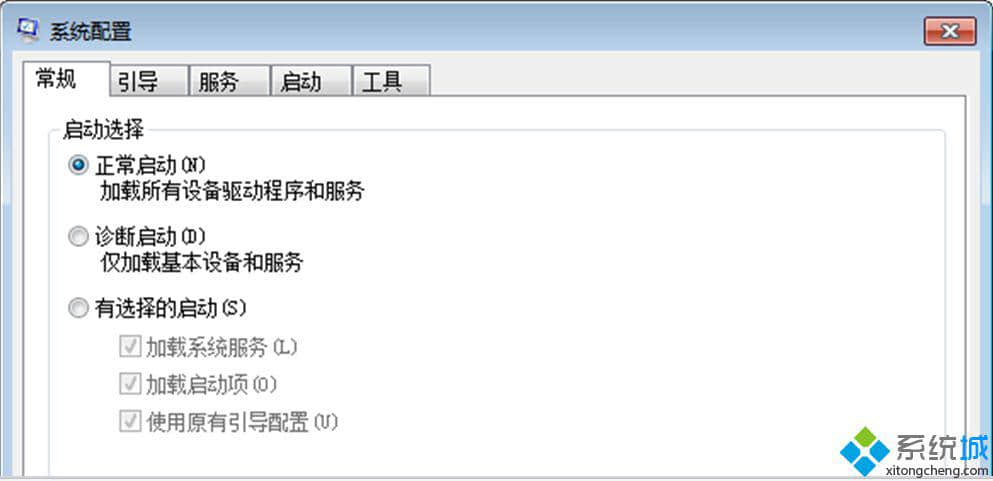 点击“有选择的启动”