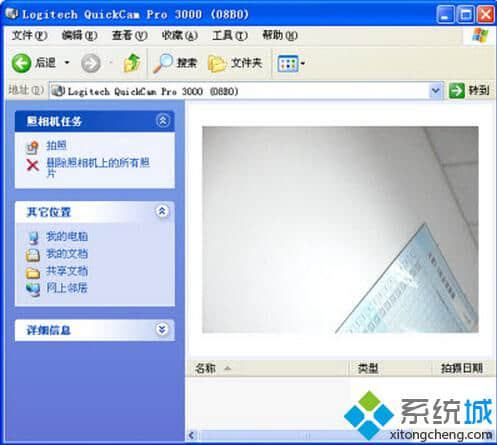 放到Network Shortcuts文件夹