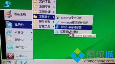 安装安全证书