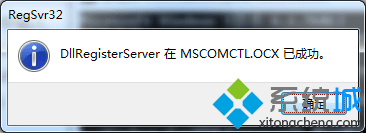 点确定