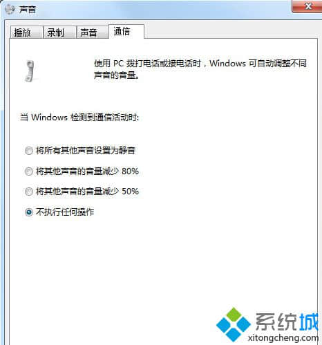 点击确定