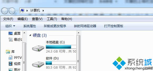 选择其中的“计算机”选项