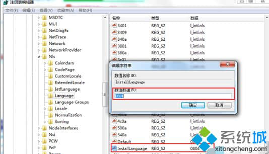  0804代表英文；