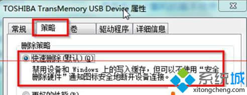点击“确定”