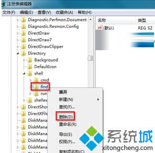 win7旗舰版系统双击文件夹弹出搜索界面解决步骤二