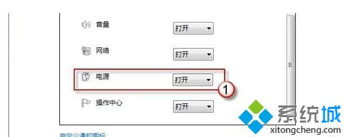 选择“属性”