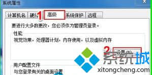 点击“设置”