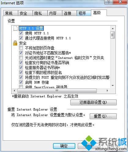 勾选“显示图片”