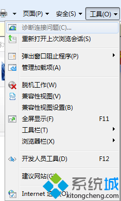 选择“Internet选项”