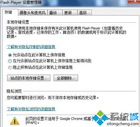 Flash更新最新