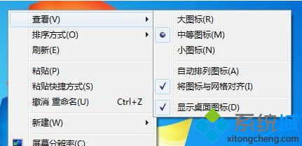 找到“自动排列”和“对齐到网络”