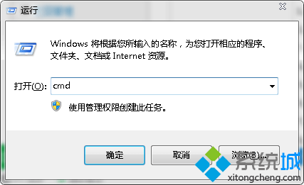 “cmd”字符命令