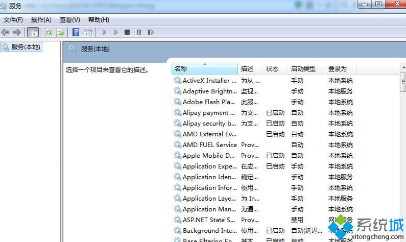 找到Windows backup