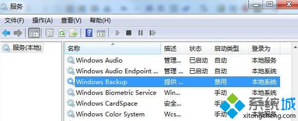 点击确定