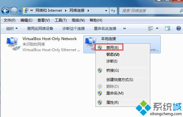 点击“本地连接”