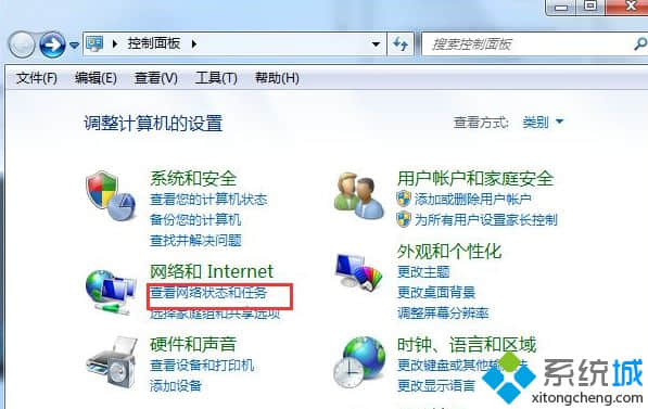 点击“查看网络状态和任务”