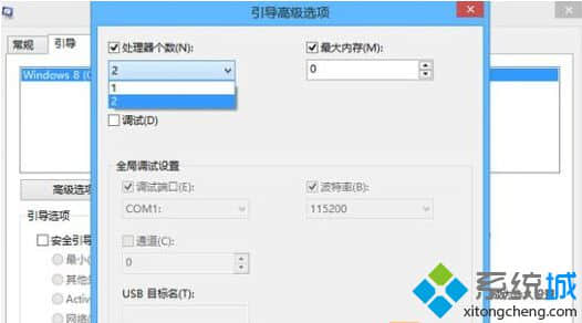 电脑CPU在任务管理器中只能看到两个窗口