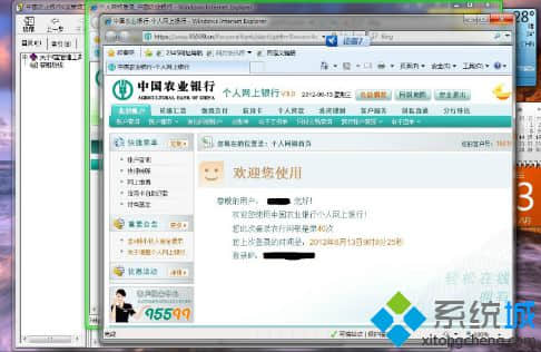 出现登录界面