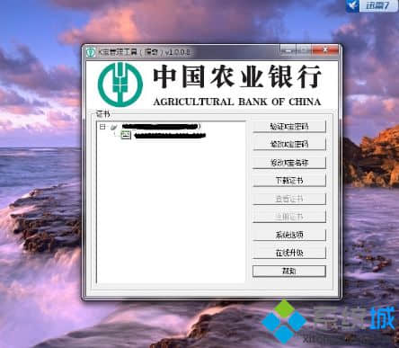 点击 “帮助”