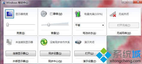 设置无线