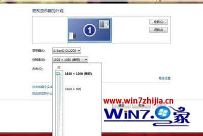 win7旗舰版系统下分辨率无法调到最高的解决方法