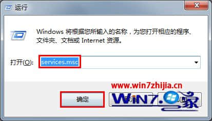 笔记本win7系统下安装qq提示“无法访问Windows Installer服务”怎么办