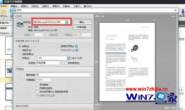 Win7系统打开pdf文档后文字全是乱码的解决方法